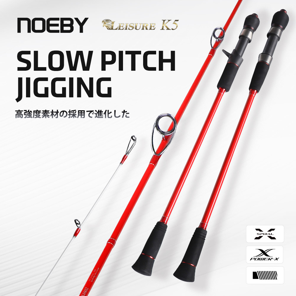 Fishing Rod Surf - NOEBYレジャーK5スロージギングロッド1.68m 1.83mスピニングオフショアシーボートスロージギングビッグゲームフィッシングロッド